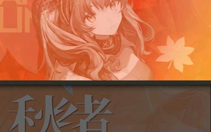 秋绪全流程攻略技巧_秋绪最新通关秘籍