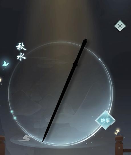 秋水剑最全游戏攻略解说_秋水剑最新游戏技巧通关