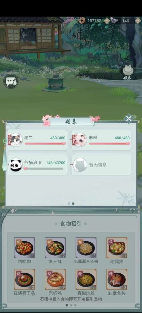 秋水剑最全游戏攻略解说_秋水剑最新游戏技巧通关