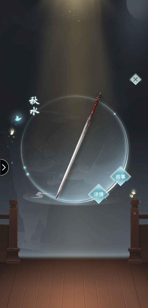 秋水剑最全游戏攻略解说_秋水剑最新游戏技巧通关