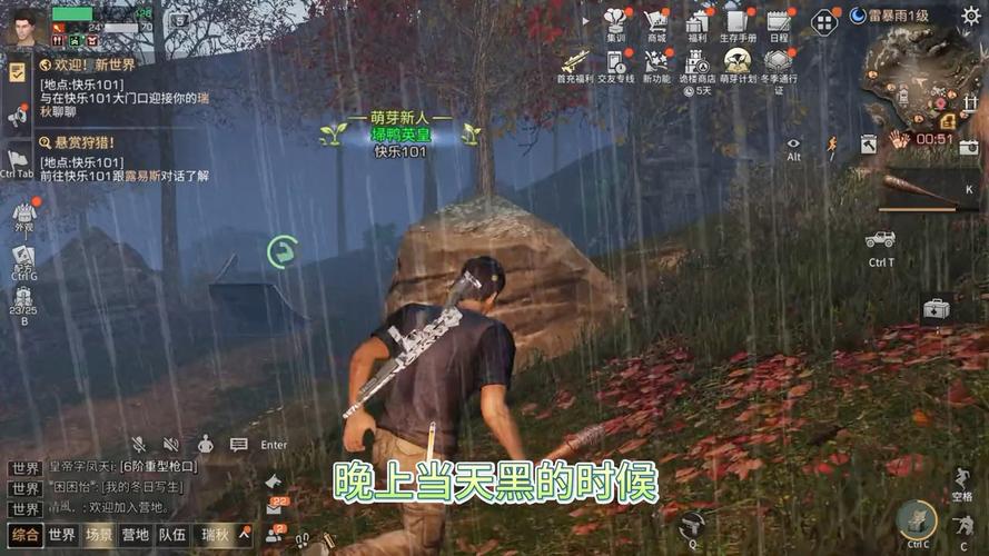 秋日森林最全游戏攻略解说_秋日森林最新游戏技巧通关