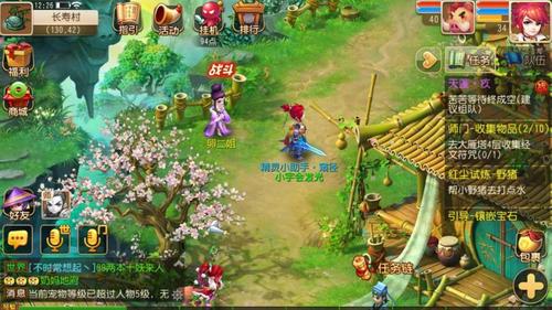 秋水人家最全游戏攻略解说_秋水人家最新游戏技巧通关