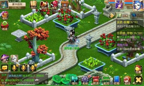 秋水人家最全游戏攻略解说_秋水人家最新游戏技巧通关