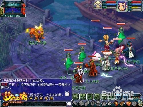 秋水人家最全游戏攻略解说_秋水人家最新游戏技巧通关