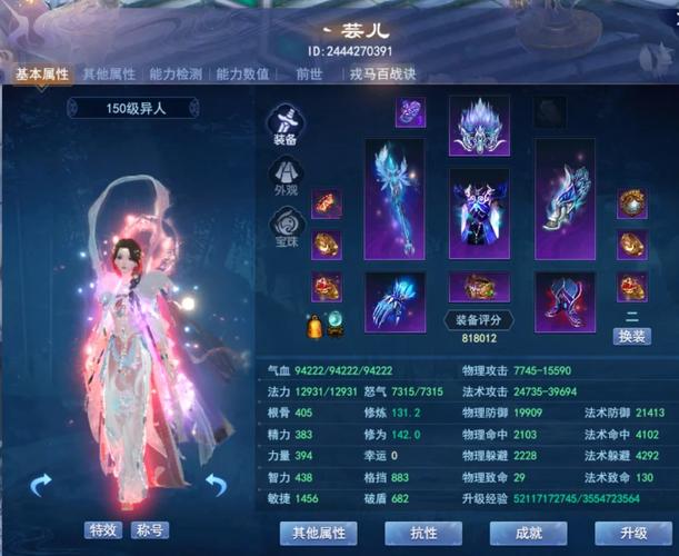 私聊最全游戏攻略解说_私聊最新游戏技巧通关