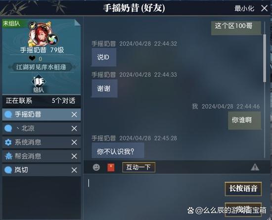 私聊最全游戏攻略解说_私聊最新游戏技巧通关