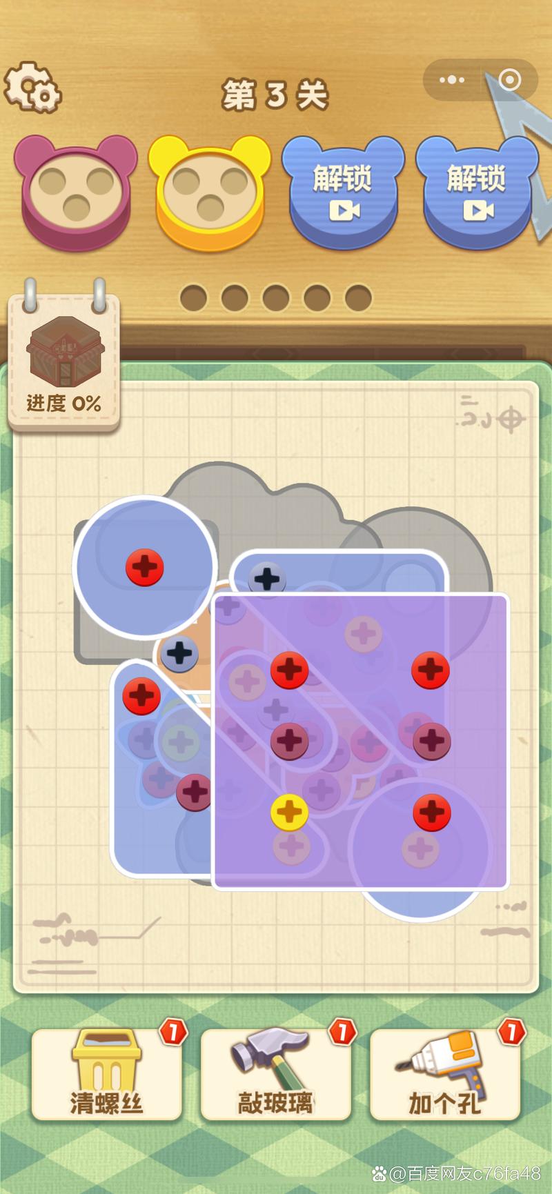 私聊最全游戏攻略解说_私聊最新游戏技巧通关