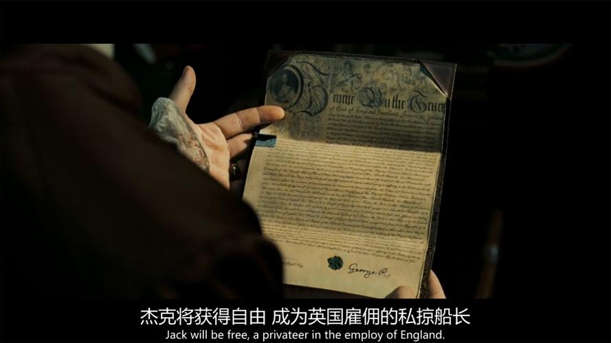 私掠许可证最全游戏攻略解说_私掠许可证最新游戏技巧通关