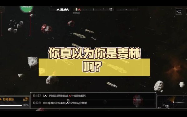 私掠者最全游戏攻略解说_私掠者最新游戏技巧通关