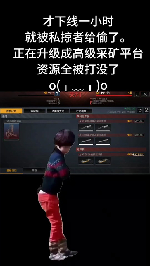 私掠者最全游戏攻略解说_私掠者最新游戏技巧通关