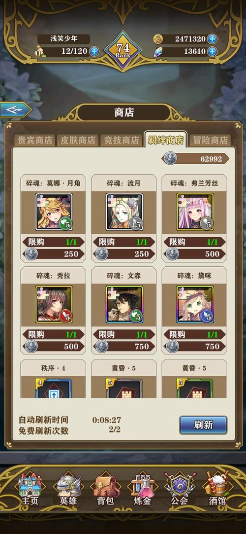 秀拉最全游戏攻略解说_秀拉最新游戏技巧通关