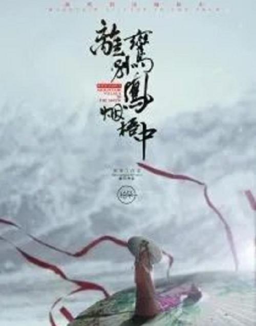 离鸾最全游戏攻略解说_离鸾最新游戏技巧通关