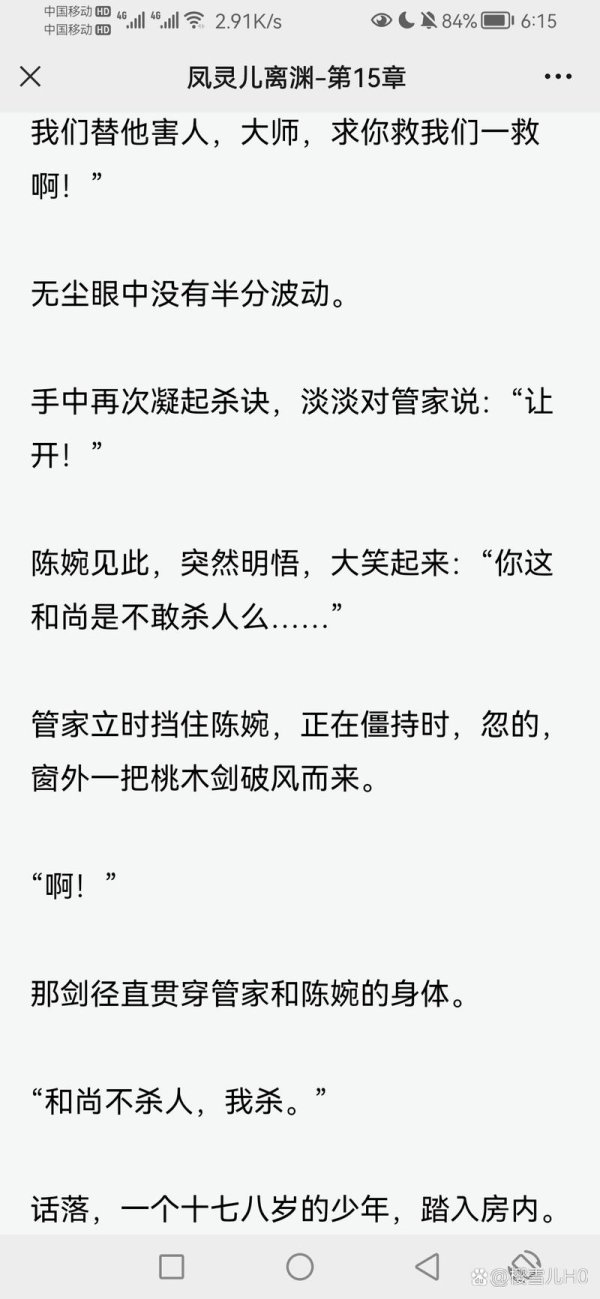 离渊最全游戏攻略解说_离渊最新游戏技巧通关