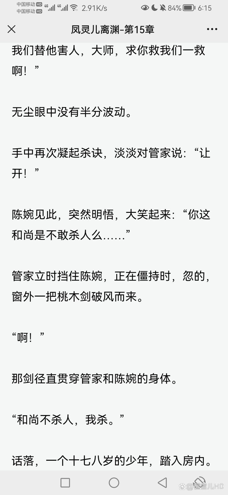 离渊最全游戏攻略解说_离渊最新游戏技巧通关