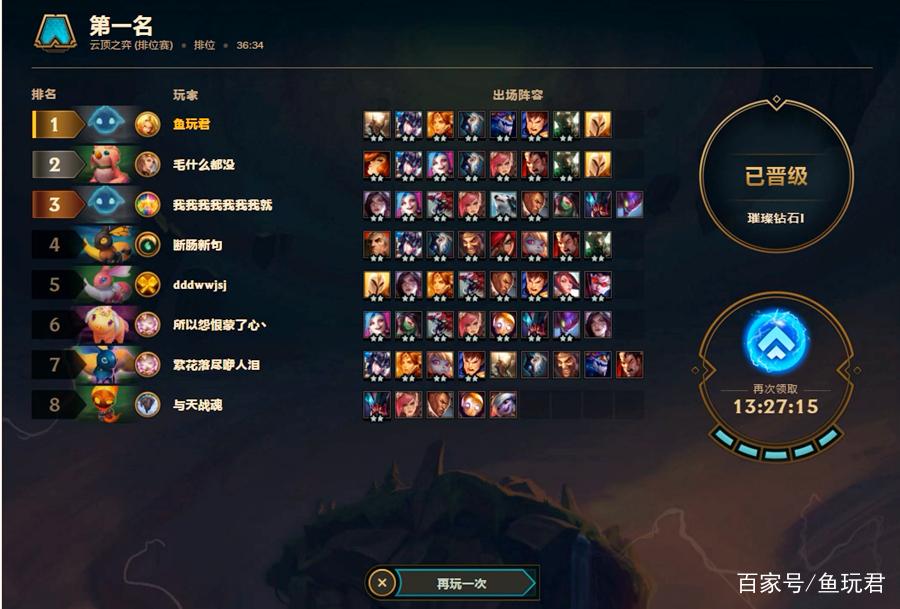 离子火花全方面攻略指引_离子火花最新玩法技巧解析