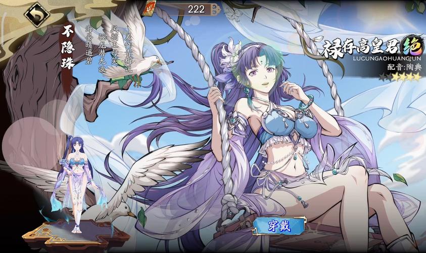 禄存星君最全游戏攻略解说_禄存星君最新游戏技巧通关