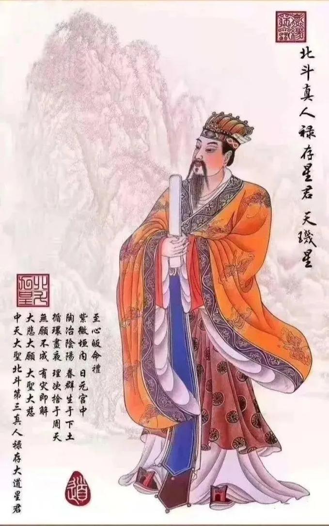 禄存星君最全游戏攻略解说_禄存星君最新游戏技巧通关