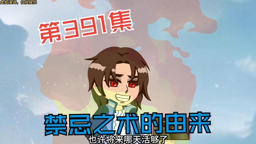 禁忌之术最全游戏攻略解说_禁忌之术最新游戏技巧通关