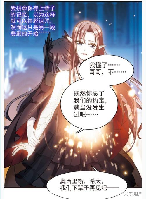 禁域最全游戏攻略解说_禁域最新游戏技巧通关