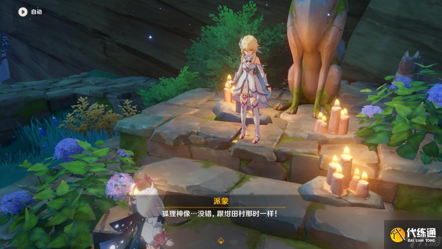 祭神奏上最全游戏攻略解说_祭神奏上最新游戏技巧通关