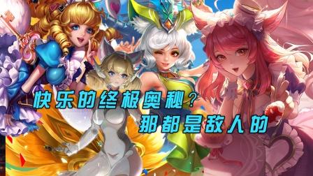 祸乱朝纲最全游戏攻略解说_祸乱朝纲最新游戏技巧通关