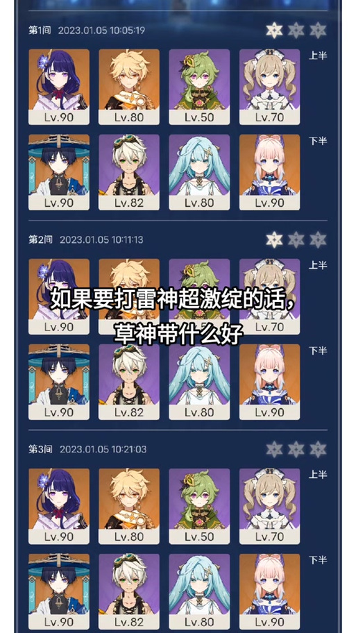 祭礼残章最全游戏攻略解说_祭礼残章最新游戏技巧通关