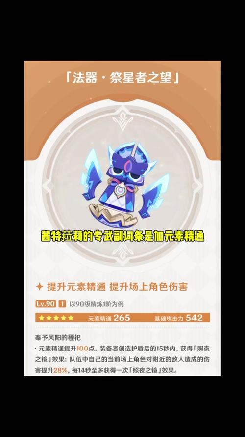 祭礼残章最全游戏攻略解说_祭礼残章最新游戏技巧通关