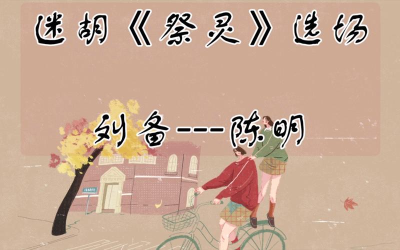 祭灵全流程攻略解析_祭灵最新玩法技巧汇总