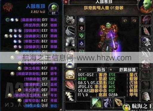 祭师最全游戏攻略解说_祭师最新游戏技巧通关