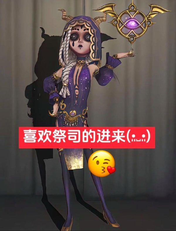 祭司第五人格全角色技能解析与实战通关技巧_祭司第五人格最新地图攻略