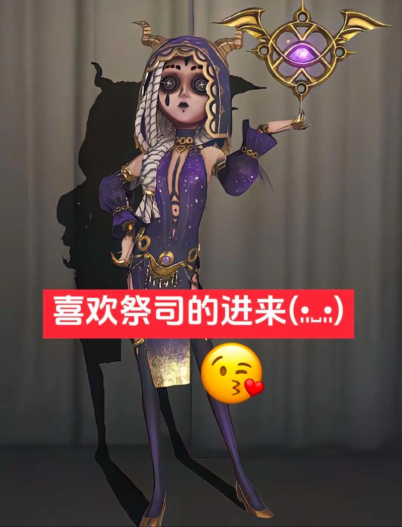 祭司第五人格全角色技能解析与实战通关技巧_祭司第五人格最新地图攻略