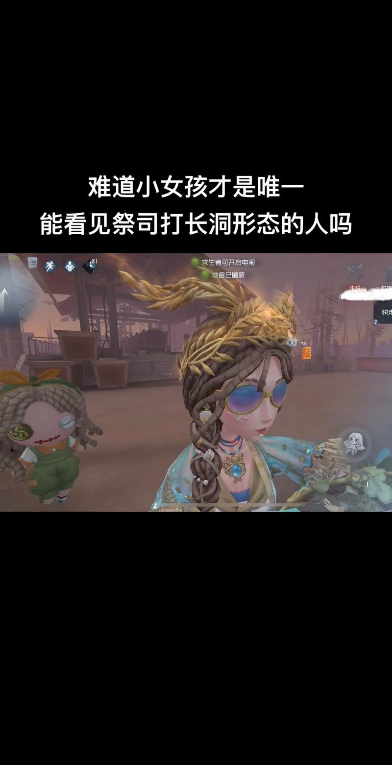 祭司第五人格全角色技能解析与实战通关技巧_祭司第五人格最新地图攻略