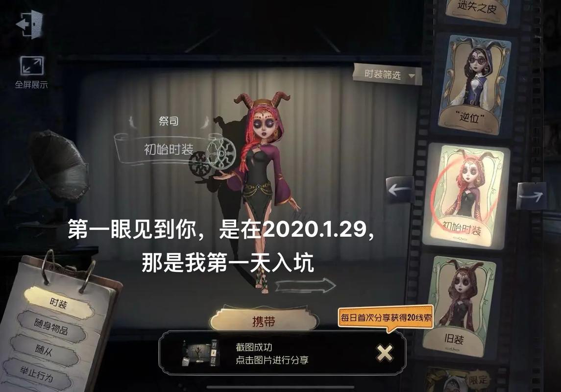 祭司第五人格全角色技能解析与实战通关技巧_祭司第五人格最新地图攻略