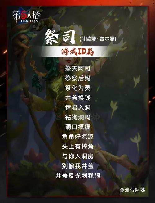 祭司游戏全攻略解说_祭司游戏最新技巧通关