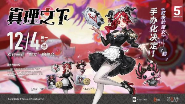 祭司图片最全游戏攻略解说_祭司图片最新游戏技巧通关