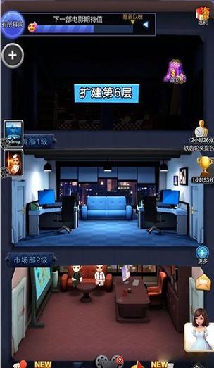 票房大卖王最全游戏攻略解说_票房大卖王最新游戏技巧通关