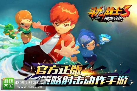 神龙守护最全游戏攻略解说_神龙守护最新游戏技巧通关