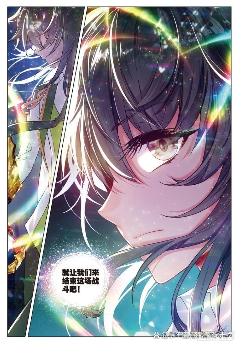 神龙变最全游戏攻略解说_神龙变最新游戏技巧通关