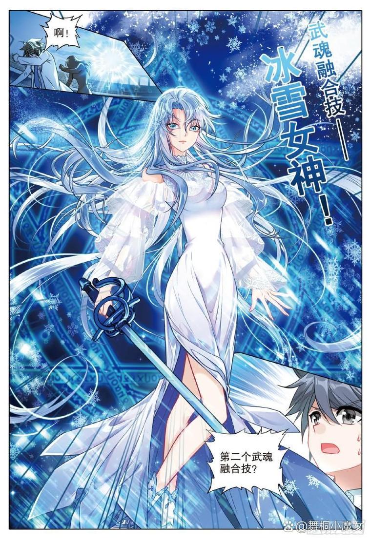 神龙变最全游戏攻略解说_神龙变最新游戏技巧通关