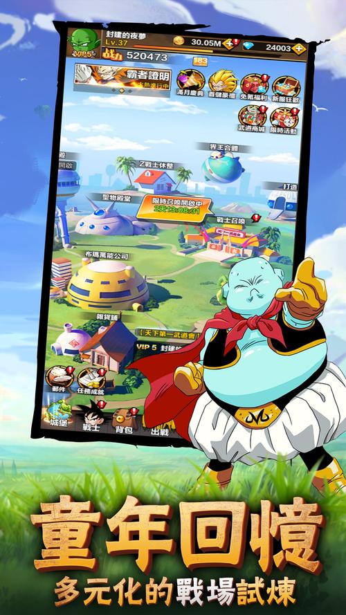 神龙传最全游戏攻略解说_神龙传最新游戏技巧通关