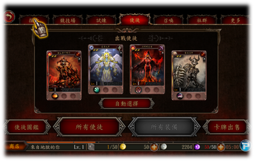 神龙传最全游戏攻略解说_神龙传最新游戏技巧通关