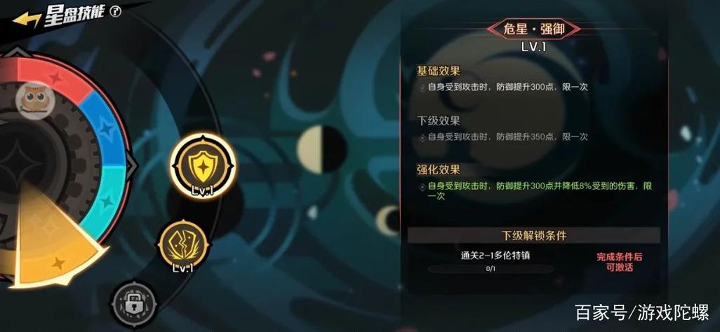 神龙传最全游戏攻略解说_神龙传最新游戏技巧通关