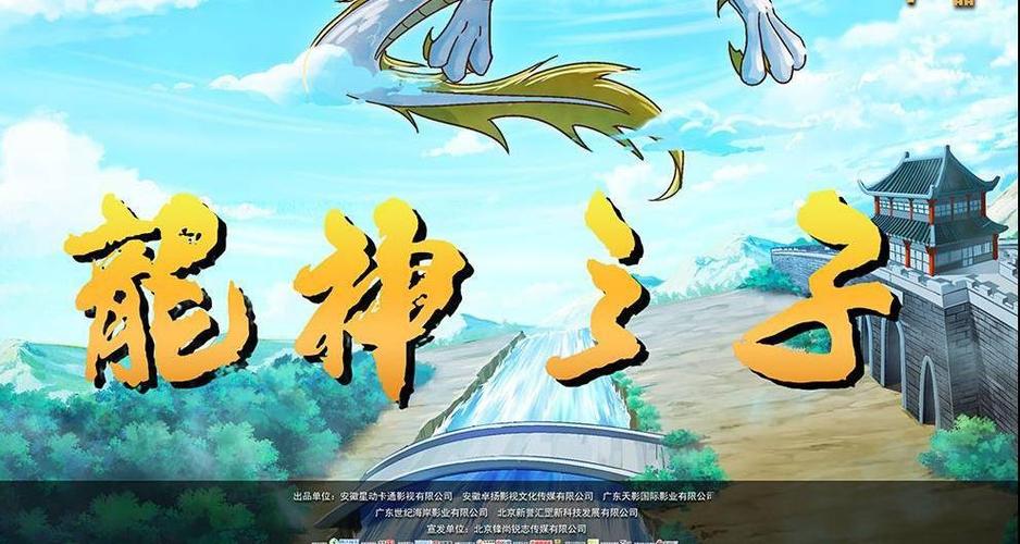 神龙之子最全游戏攻略解说_神龙之子最新游戏技巧通关