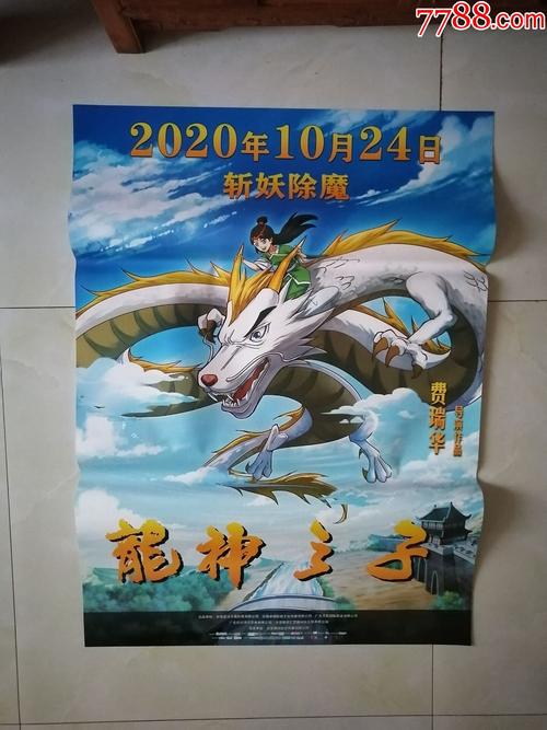 神龙之子最全游戏攻略解说_神龙之子最新游戏技巧通关