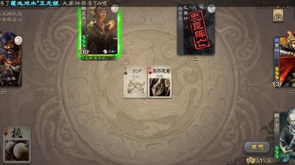 神黄盖最全游戏攻略解说_神黄盖最新游戏技巧通关