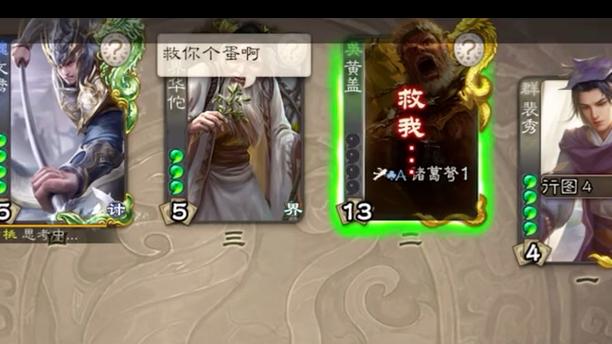 神黄盖最全游戏攻略解说_神黄盖最新游戏技巧通关