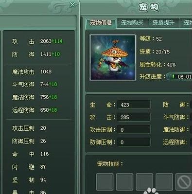 神魔遮天快速升级通关秘籍_神魔遮天最新玩法攻略