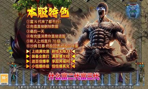 神魔手游最全游戏攻略解说_神魔手游最新游戏技巧通关