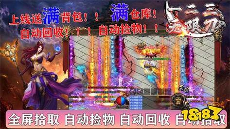 神魔手游最全游戏攻略解说_神魔手游最新游戏技巧通关