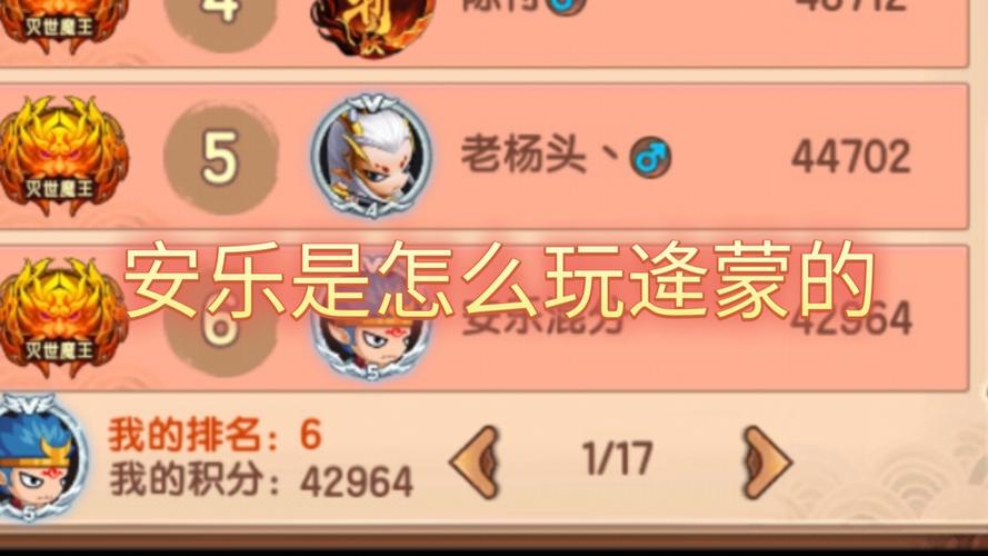 神魔战场最全游戏攻略解说_神魔战场最新游戏技巧通关